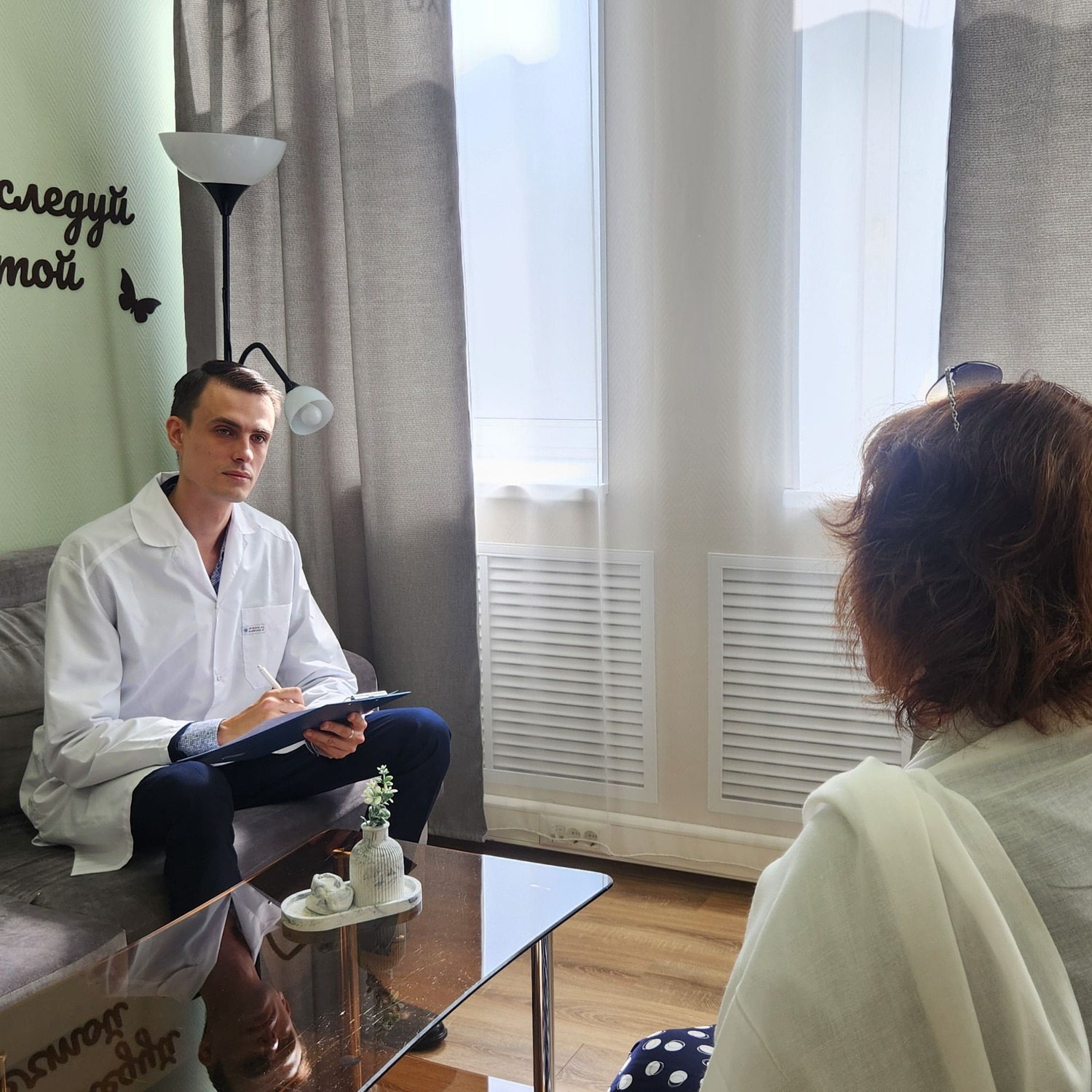 Консультация психиатра в Центре Вне Игры