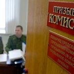 Является ли лудомания препятствием к призыву в армию